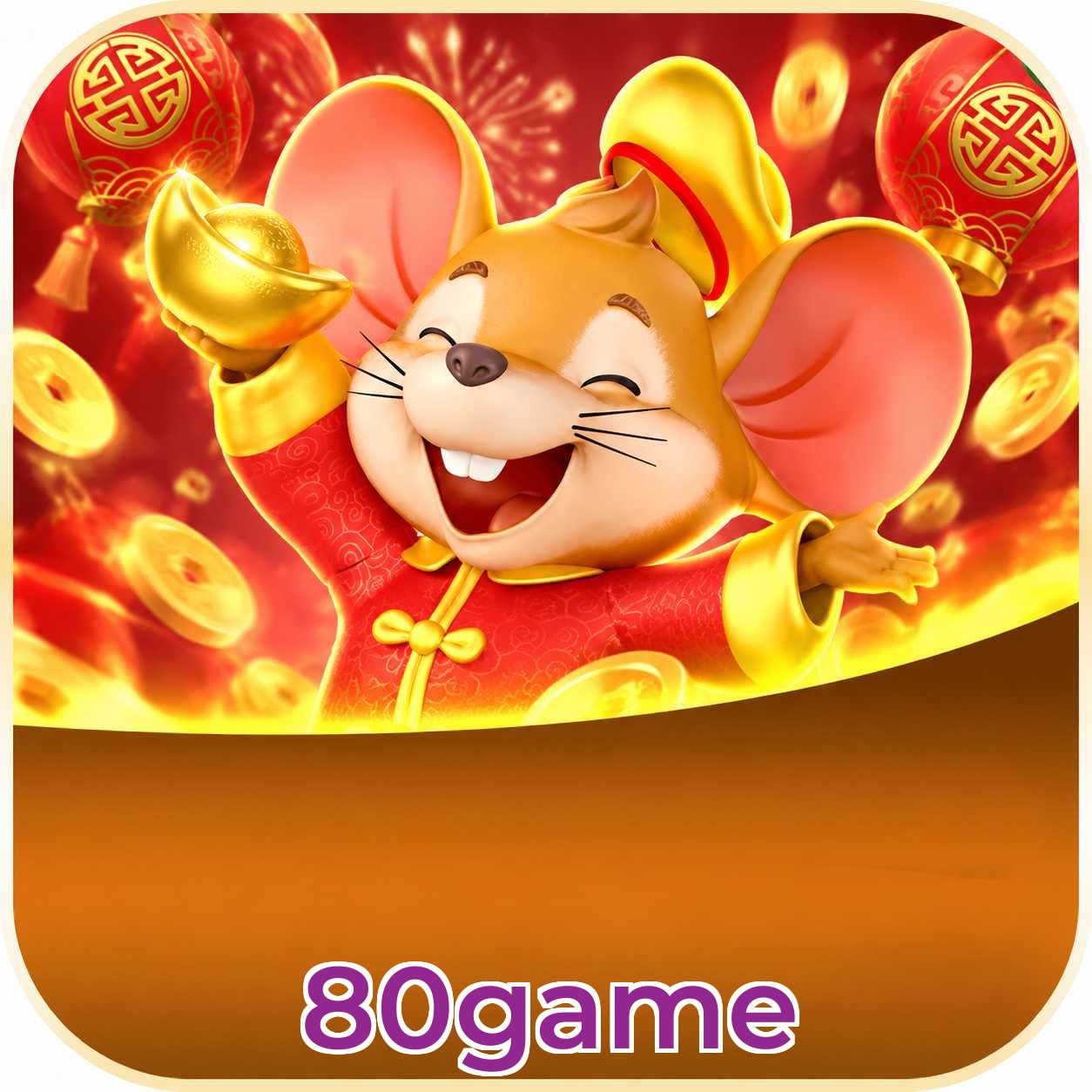 80game Streaming Quality