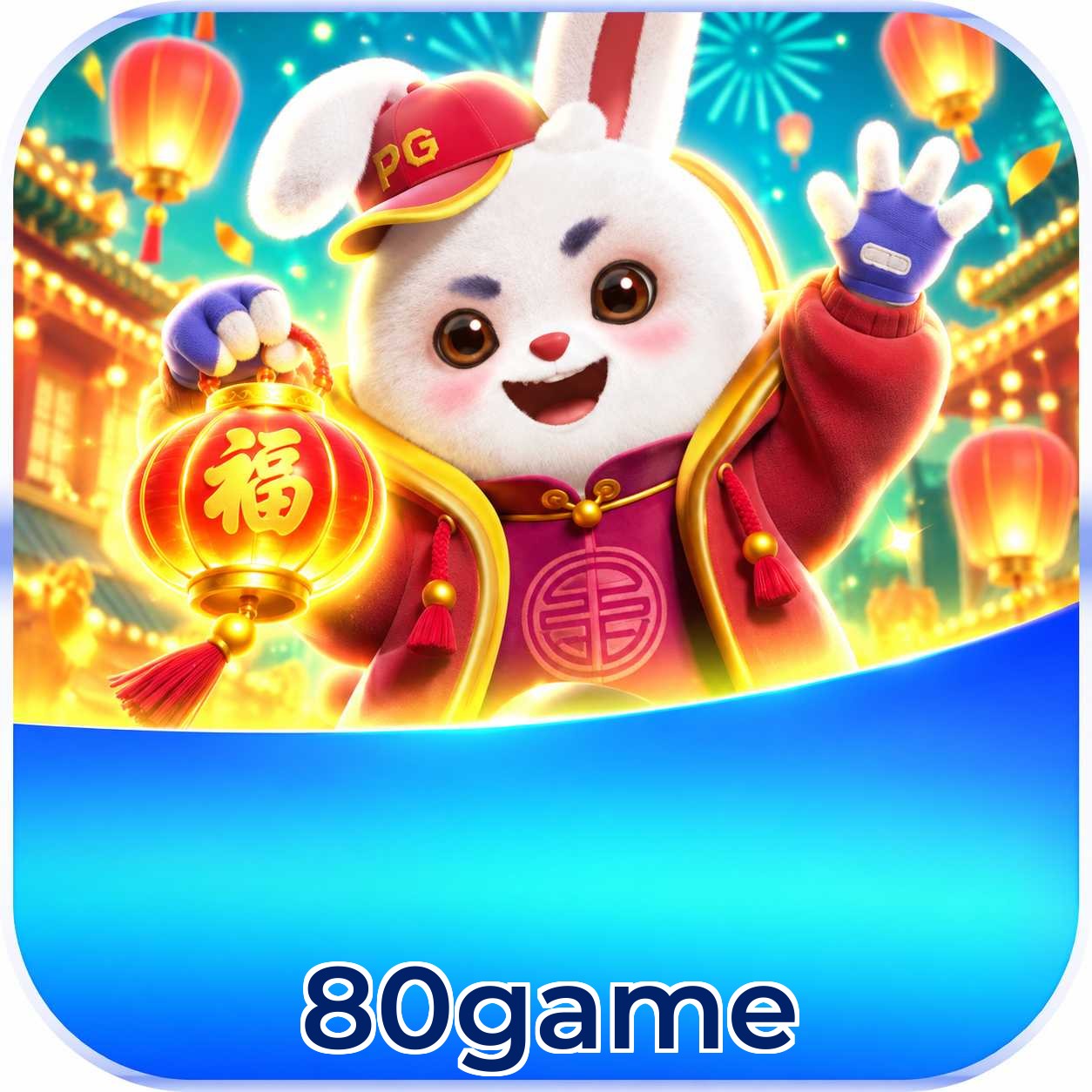 80game Promotions